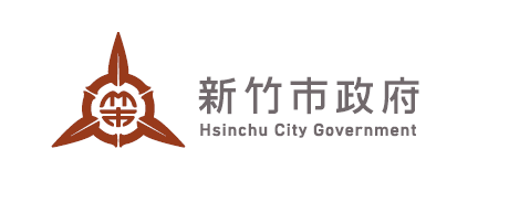 新竹市政府logo：回主管法規查詢系統首頁